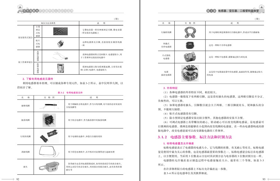 QQ截图20230726081618.png