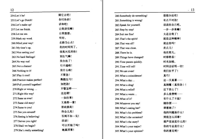QQ截图20230917201800.png