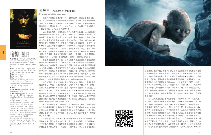 QQ截图20231214191006.png