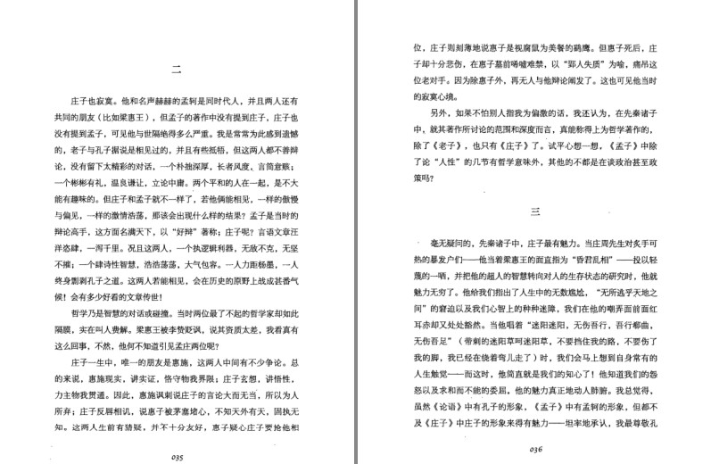 QQ截图20230728223509.png