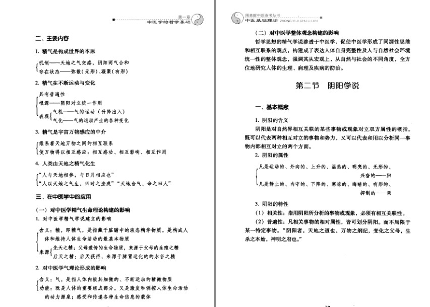 QQ截图20231213214235.png