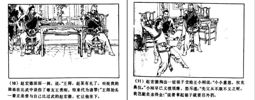 QQ截图20230911094959.png