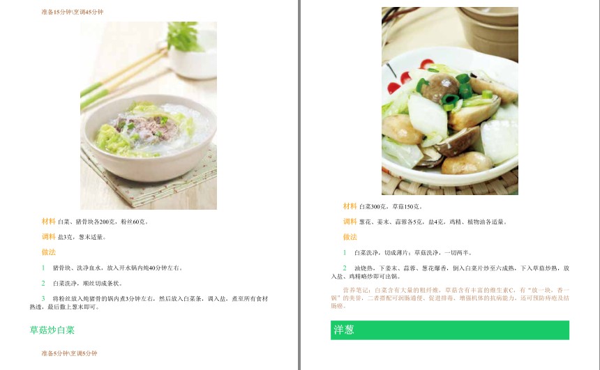 QQ截图20230810073651.png