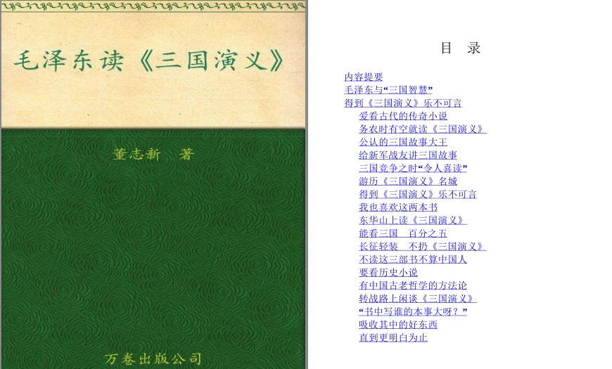 QQ截图20230726135215.png
