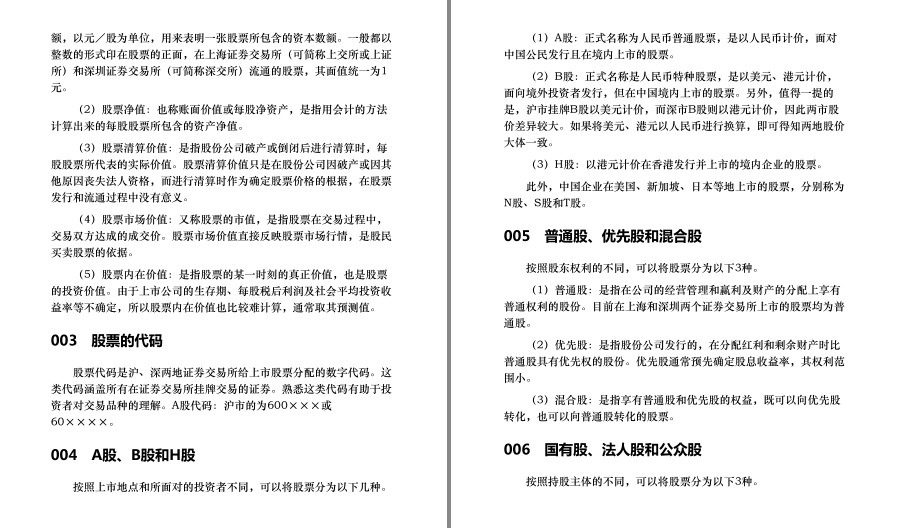 QQ截图20230520130805.png