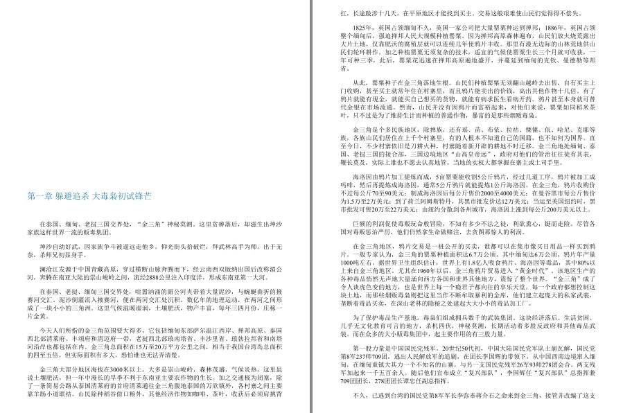 QQ截图20230404082939.png