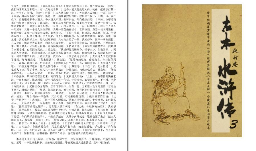 QQ截图20221111183356.jpg