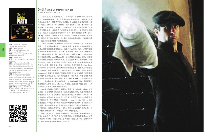 QQ截图20231214190909.png