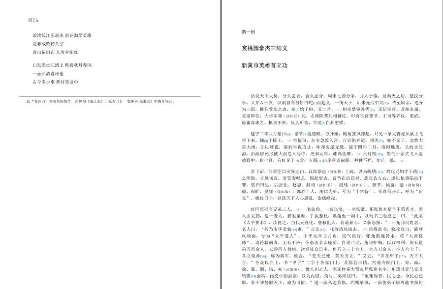 QQ截图20221109215137.jpg