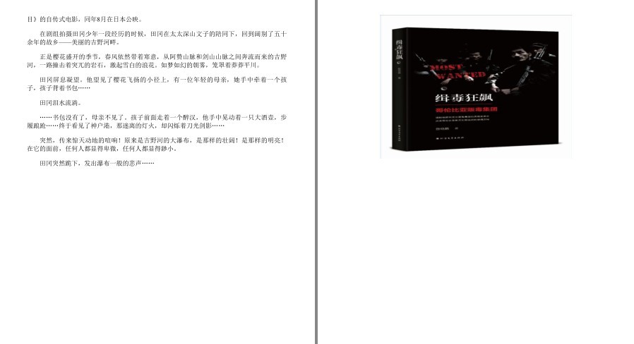 QQ截图20230404083013.png