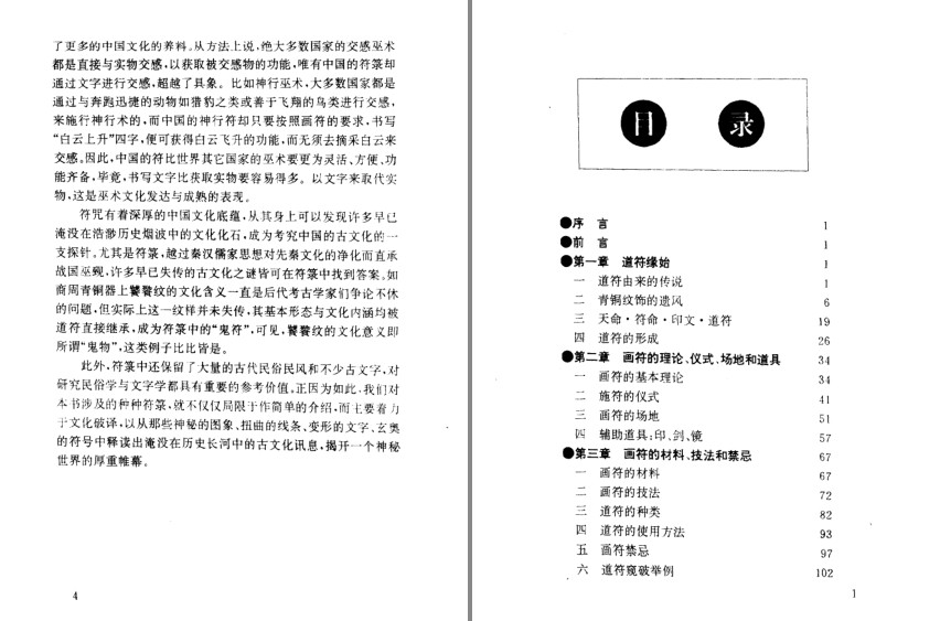 QQ截图20230808065310.png