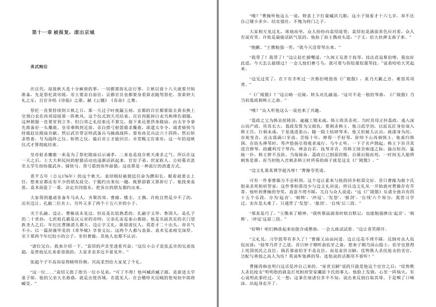 QQ截图20220915193015.png