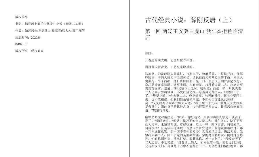 QQ截图20230131122129.png