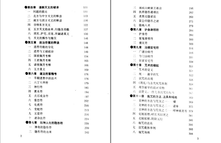 QQ截图20230808065316.png