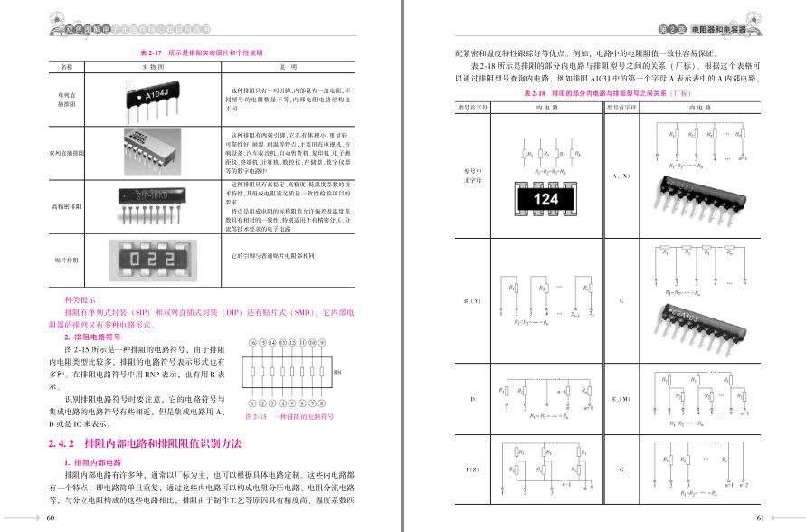 QQ截图20230726081559.png