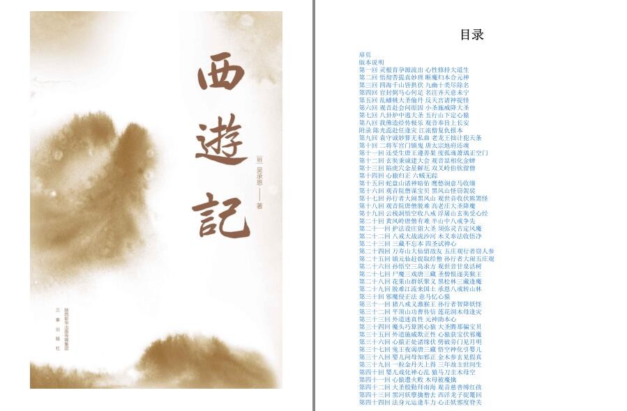 QQ截图20221109215212.jpg