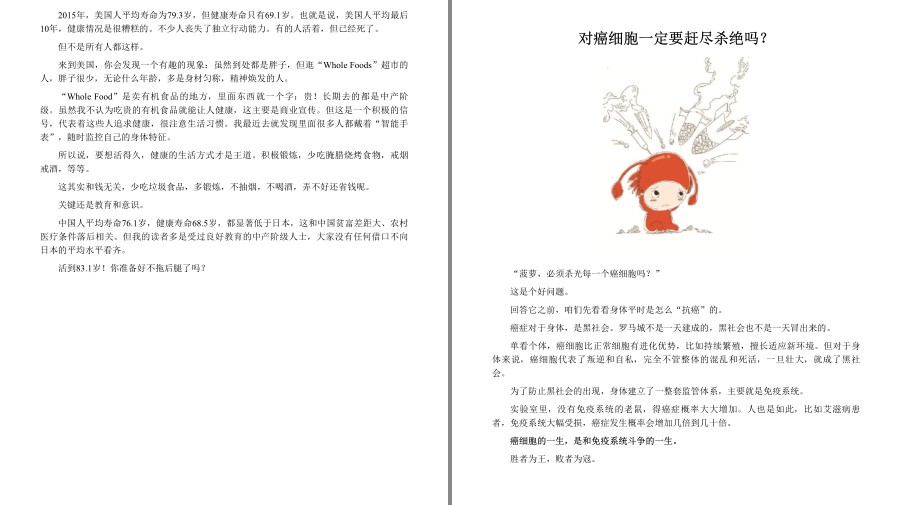 QQ截图20230605070834.png