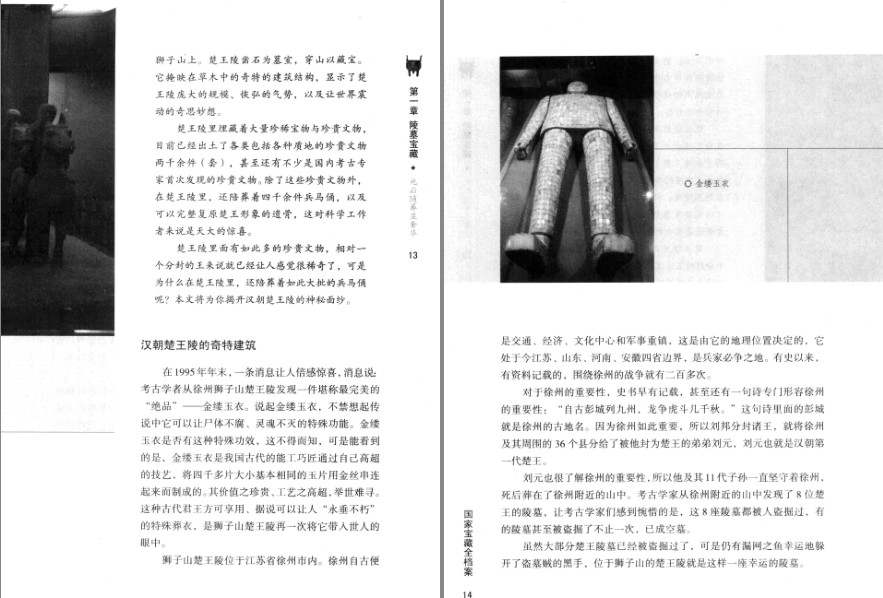 QQ截图20230801084308.png
