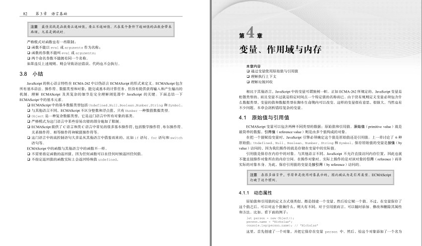 QQ截图20230708091616.png