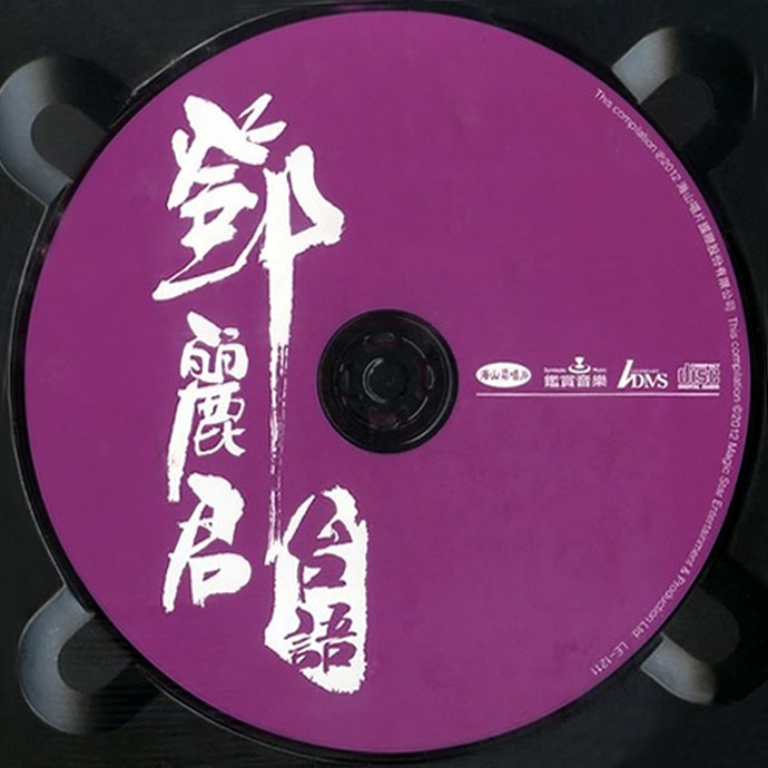 disc.jpg
