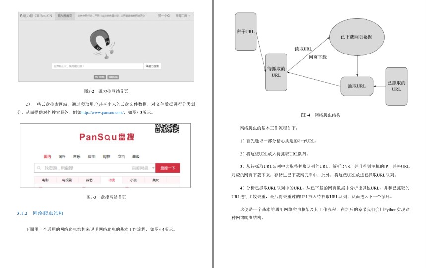 QQ截图20230829085255.png