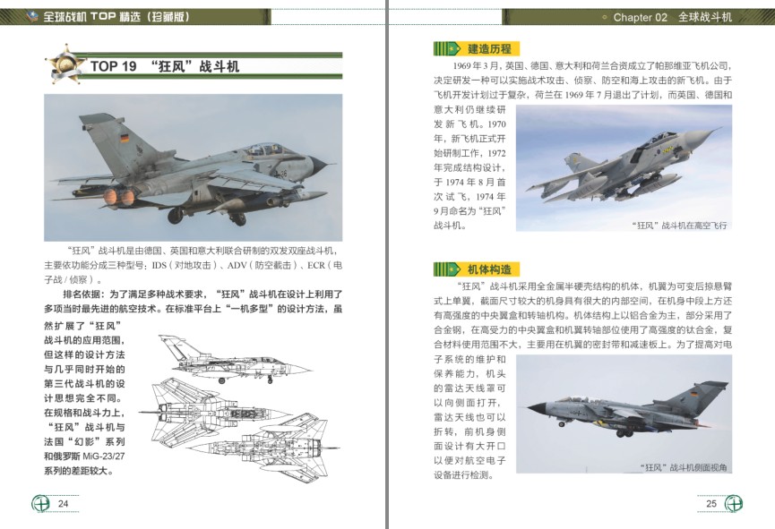 QQ截图20231129202226.png