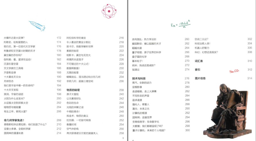QQ截图20230706075729.png