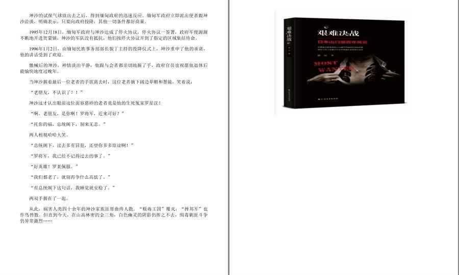 QQ截图20230404082957.png