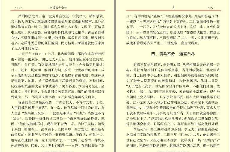 QQ截图20230906205536.png