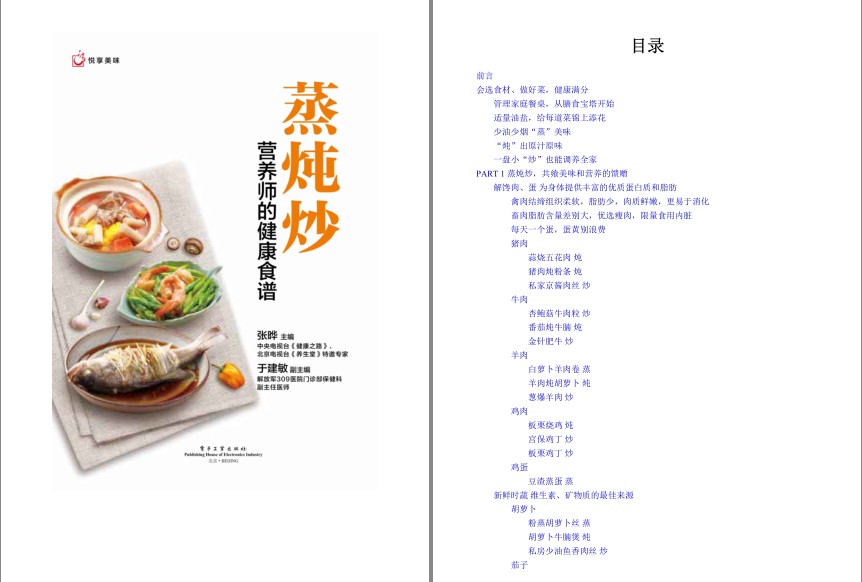 QQ截图20230810073545.png