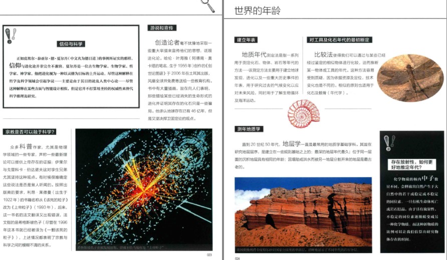 QQ截图20230706075831.png