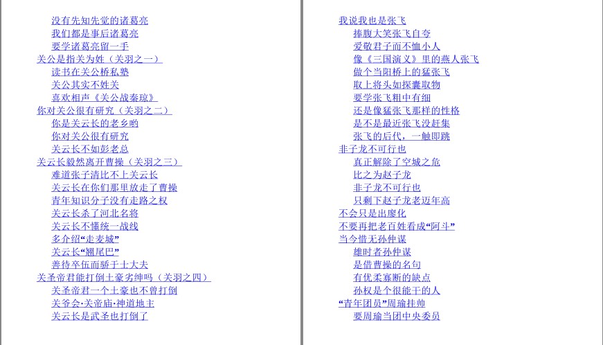 QQ截图20230726135236.png