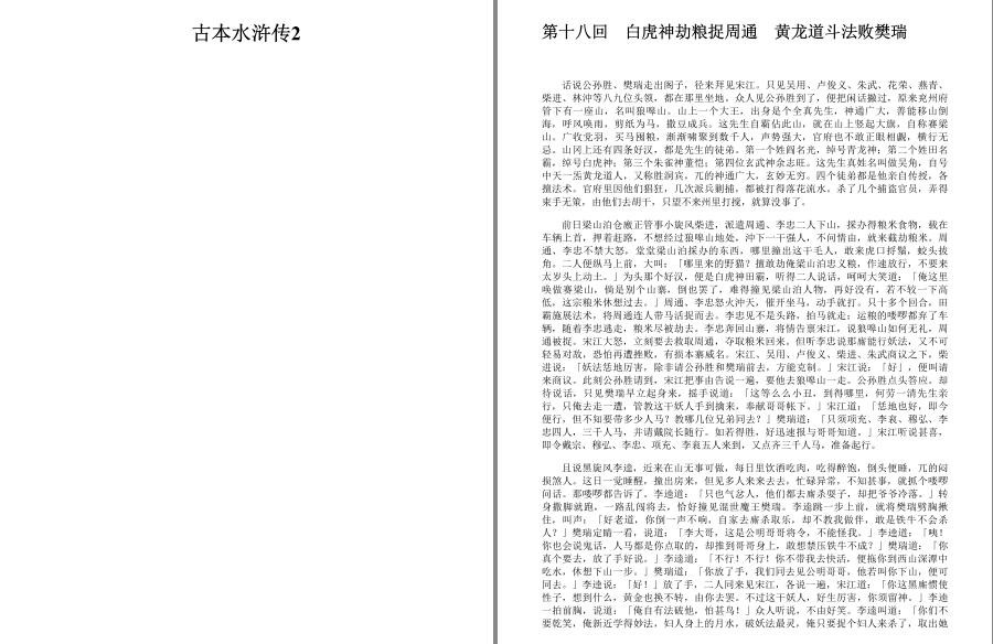 QQ截图20221111183340.jpg