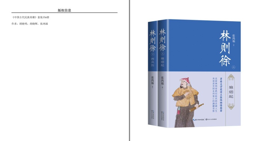 QQ截图20221223203058.png