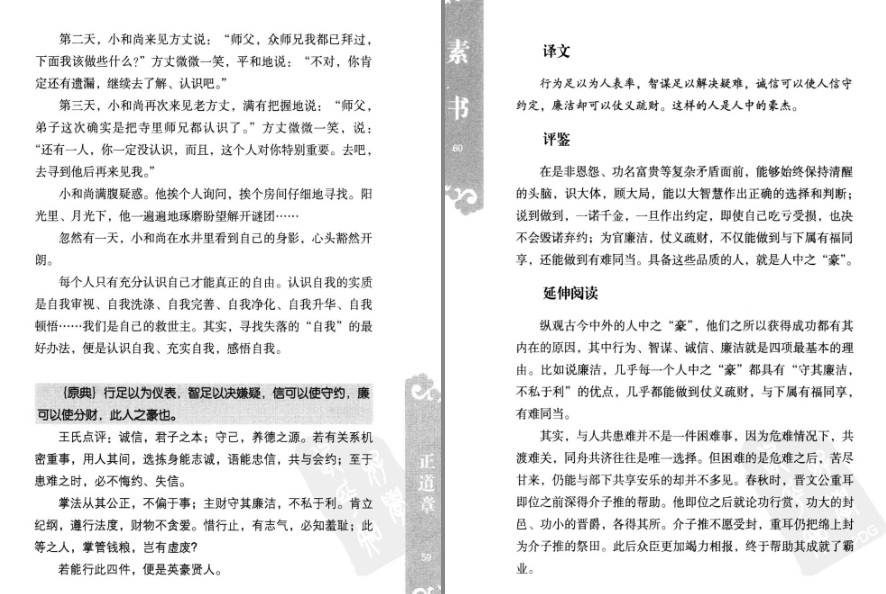 QQ截图20230606065452.png