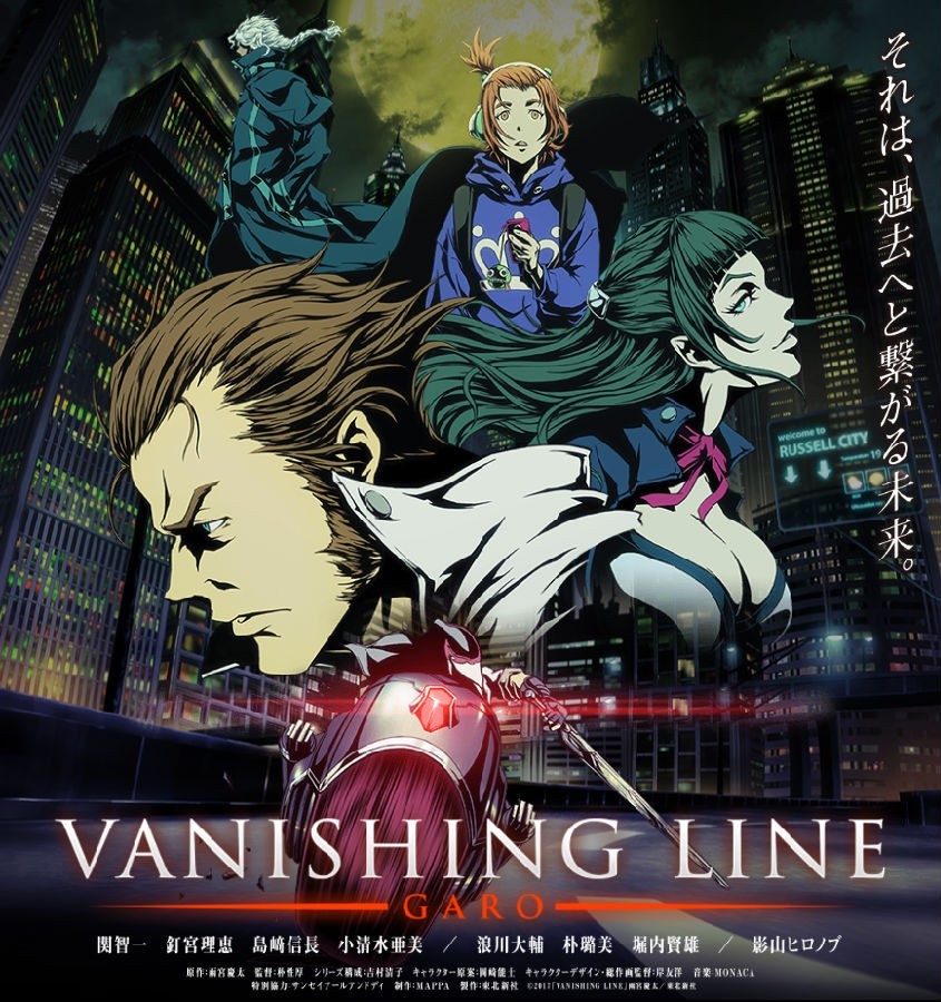 【极影字幕社】★10月新番 牙狼<GARO> -VANISHING LINE- 第01话 GB MP4 720p.jpg