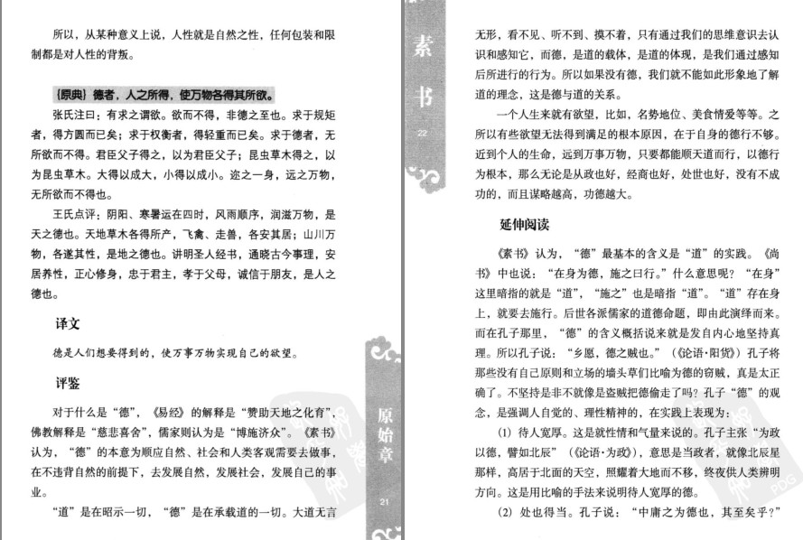 QQ截图20230606065419.png