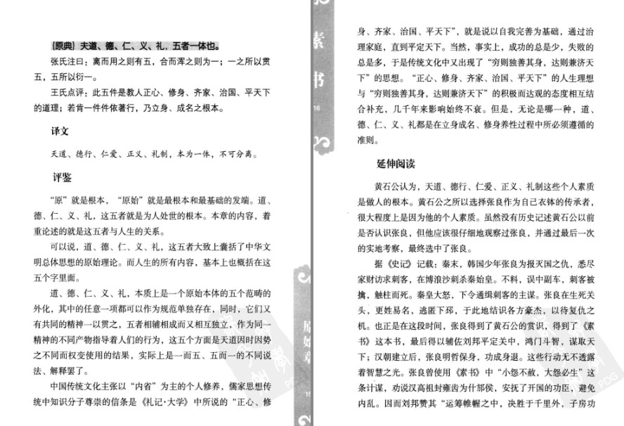 QQ截图20230606065411.png