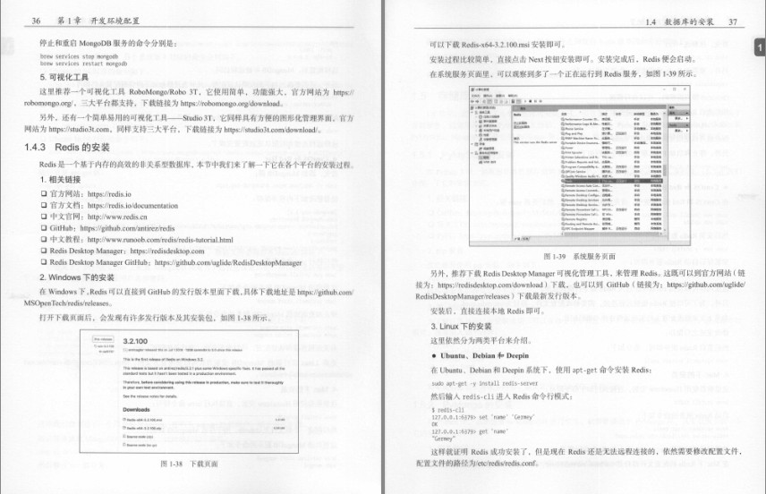 QQ截图20230829081336.png