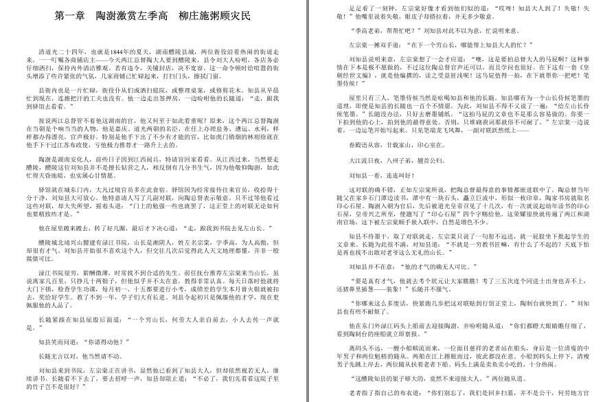 QQ截图20221111121801.jpg