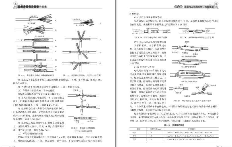 QQ截图20230722221701.png