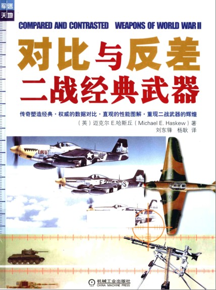 QQ截图20230714181605.png