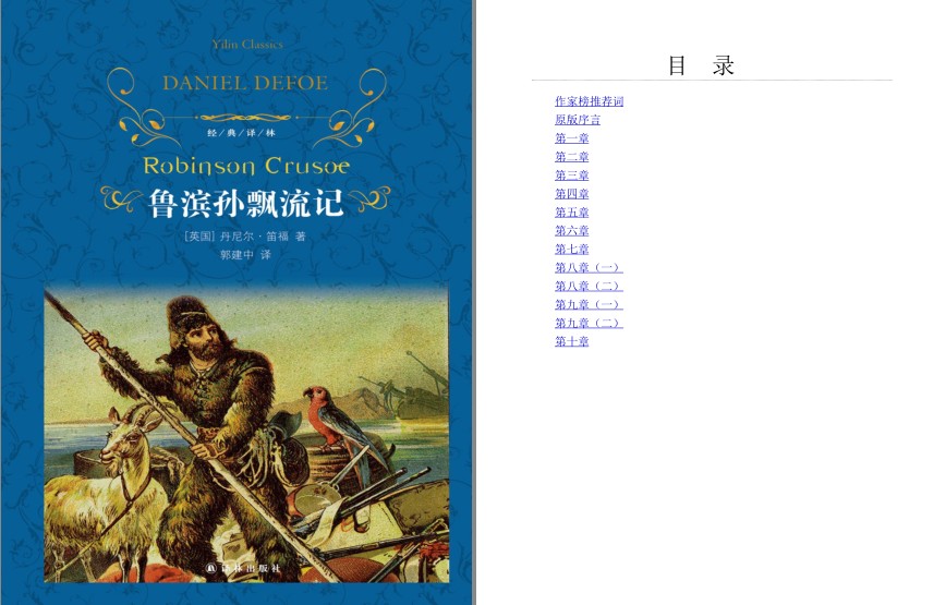QQ截图20230802081551.png