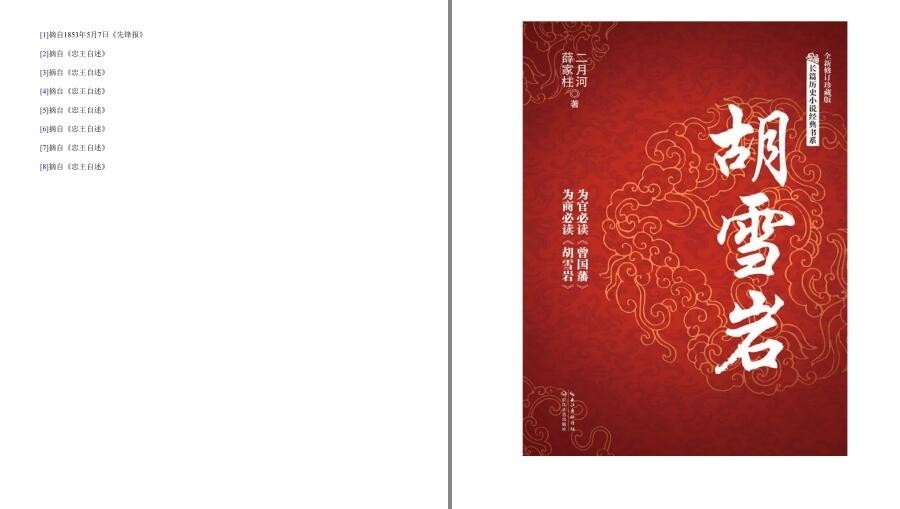 QQ截图20221111121727.jpg