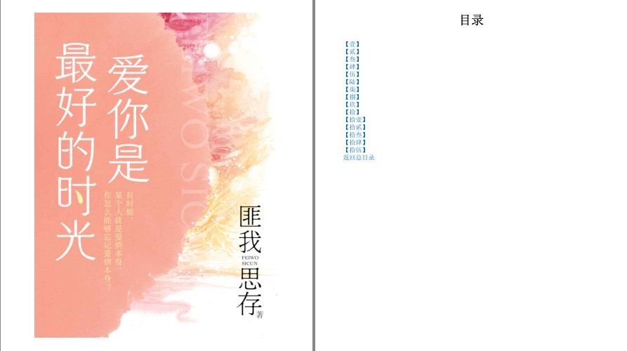 QQ截图20221114140645.png