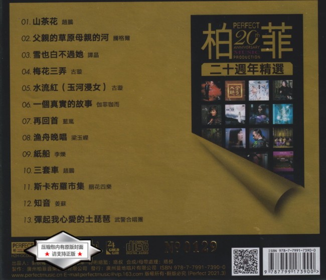 QQ截图20230805215420.png