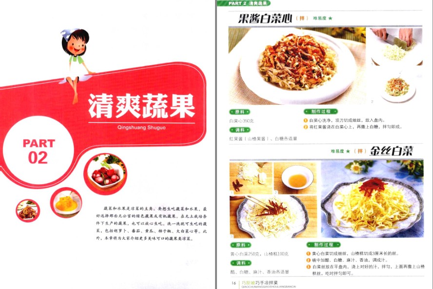 QQ截图20230703191058.png