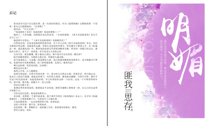 QQ截图20221114140731.png