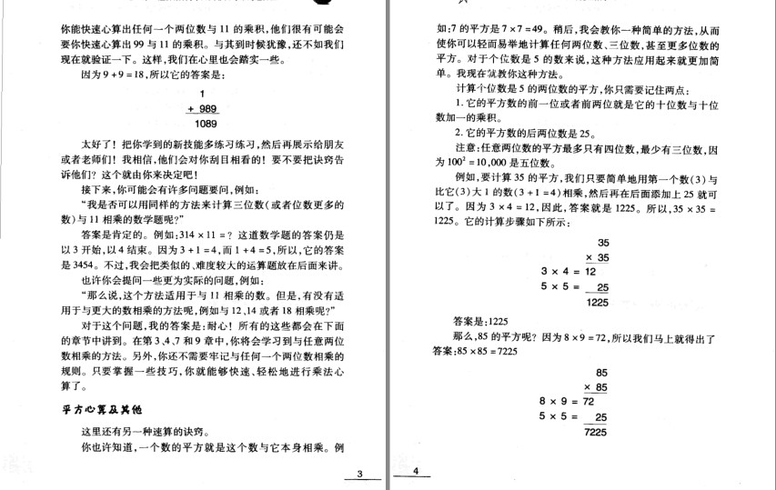 QQ截图20231217215650.png