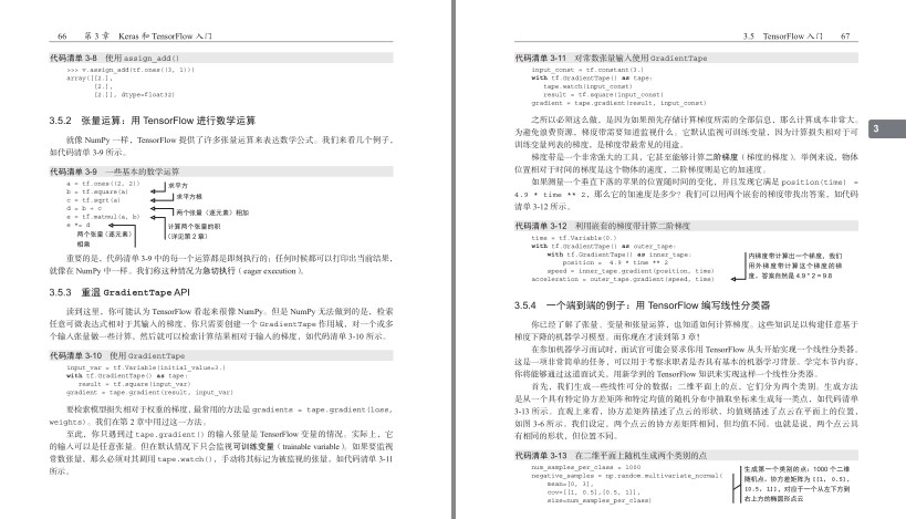 QQ截图20230718070408.png